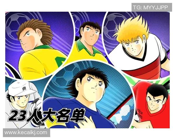 哪个足球明星未曾在日本联赛效力过的原因与影响分析